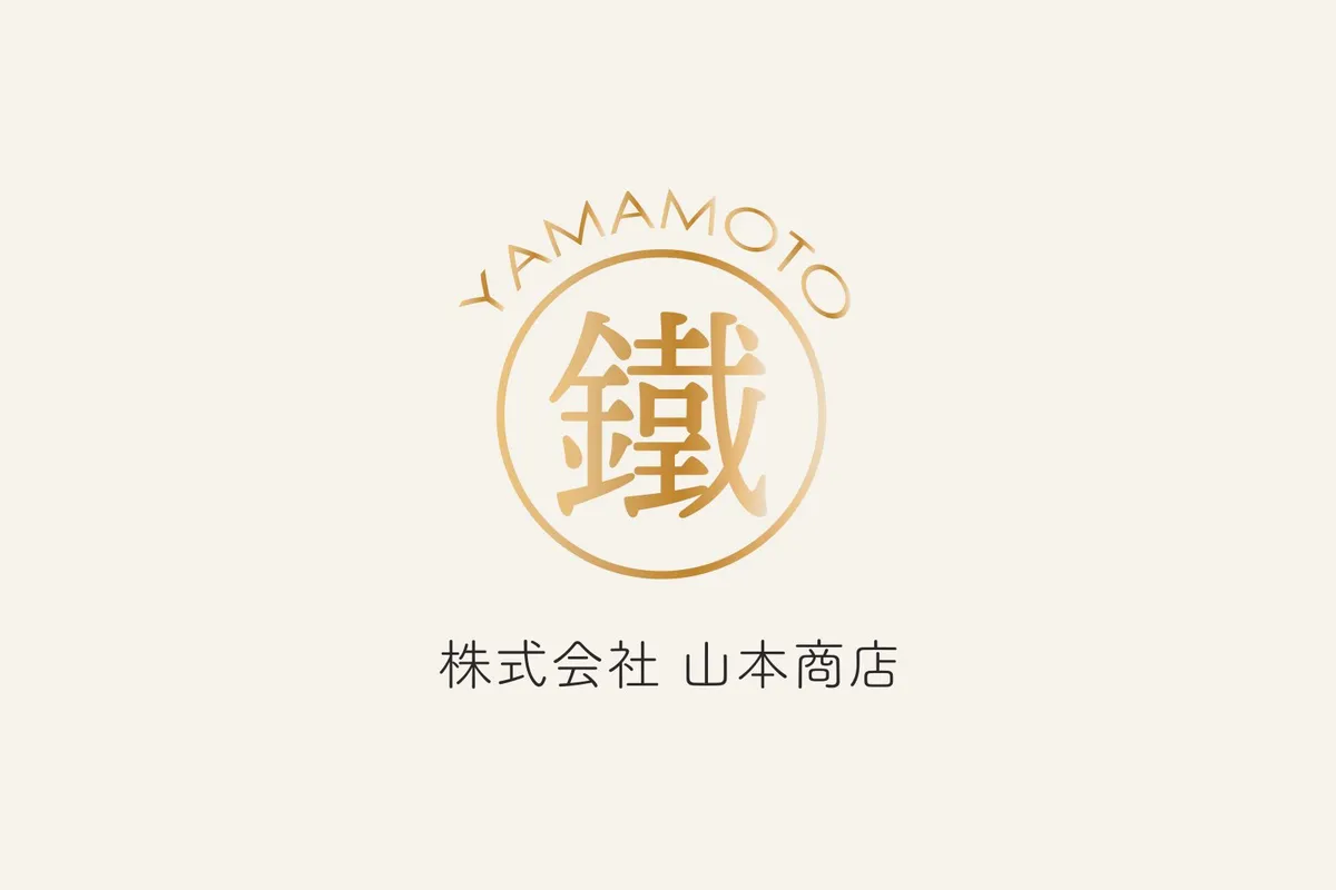 山本商店 ブランド一式